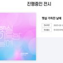 전주한지박물관(휴관) 이미지