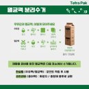 침산ING유치원 이미지