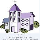 생수의강 이미지