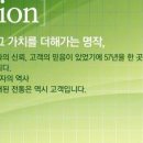 신영증권 다양한 가능성이 나타나고 있는 상황 이미지