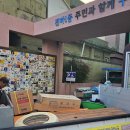 전하1동행정복지센터 이미지