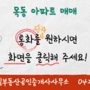 현대114공인중개사사무소 이미지