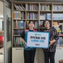 대한교육문화원지역아동센터 이미지