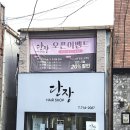 고관로29번길 이미지