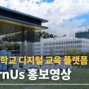 런어스 이미지