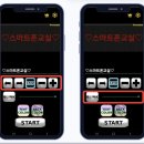 스마트터치교실 이미지