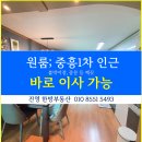 김수미공인중개사사무소 이미지