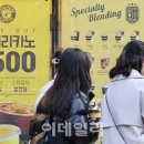컴포즈커피