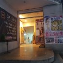 스타짐(STAR GYM) 이미지