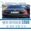 고봉로531번길 이미지