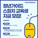 사단법인 안동시관광협의회