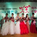 월명여행사유