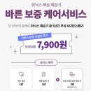 뽀송 | 위닉스 제습기 추천 22리터 뽀송 대용량 실사용후기, 가격 할인 꿀팁