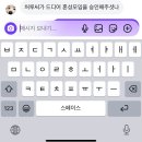 미쳐날뛸 창 노래방 | 5월은 쉬는날이 많아 행복햇어요 다시 돌아와