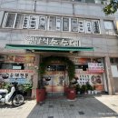 옛날식손순대 네이버블로그