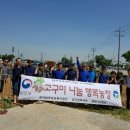 차동농장 네이버블로그