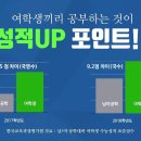 에듀가학원 이미지