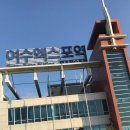 아델카페호스텔 | 2019년 전라도 뚜벅이 가족여행#2(여수)