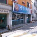 간석1동-15 이미지