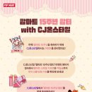 남산마트 이미지