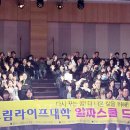 드림라이프 이미지