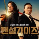 상구상사