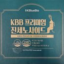 주식회사 블루바이오 이미지