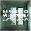 L&C타워(엘앤씨) 이미지