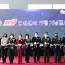 재난안전본부(남부119안전센터) 이미지