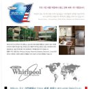 월풀빨래 이미지