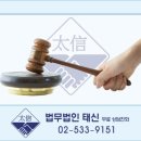 신전식품