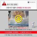 푸른푸드 - 중구 | 푸른푸드
