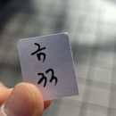 GS25(마산회원점) | [GS25 마산합성점] PLAVE(플레이브)xGS25 / 플레이브 편의점 세미팝업 굿즈 재고 수량/플레이브 스탠드...