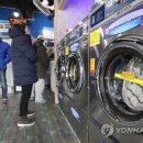 코인빨래방 이미지