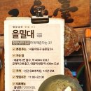 바른냉면 이미지