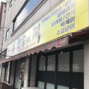 두암대중탕 이미지
