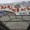 자인수산 이미지