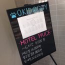 오키도기 이미지