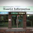 월미도 관광안내소 이미지