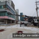 사동주유소 이미지