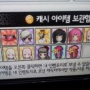 봉가한압한악 ㅍㅍ 빨리팔아요 이브아덜헤봉가0.9ㅍ검정 이미지