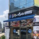 보라지구 입구 삼거리 이미지