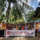 심천면(심천)_전천후게이트볼장 | 11월19일 보도기사(으뜸 도라지, 게이트 볼 대회, 예방, 해외봉사, 화합 한마당)