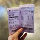 [공기업 일상 일기] 봄이여 오라 PART 1