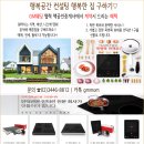 맥부동산공인중개사사무소 이미지