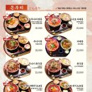 토모루스시 이미지