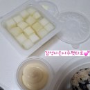 불이나닭 이미지