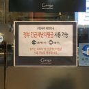 강가 역삼점