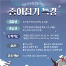 이로운운동발달센터