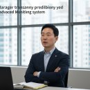 페스트방역